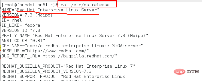 查看linux是什么系统
