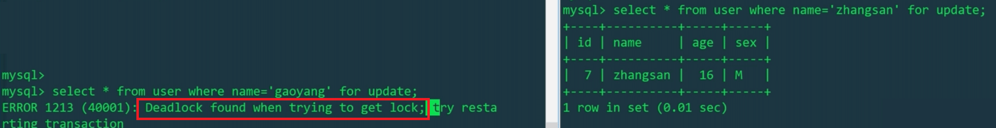MySQL的意向共享锁、意向排它锁和死锁是什么