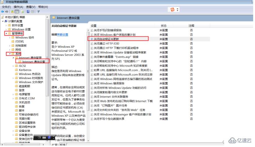 MySQL安装常见报错怎么处理