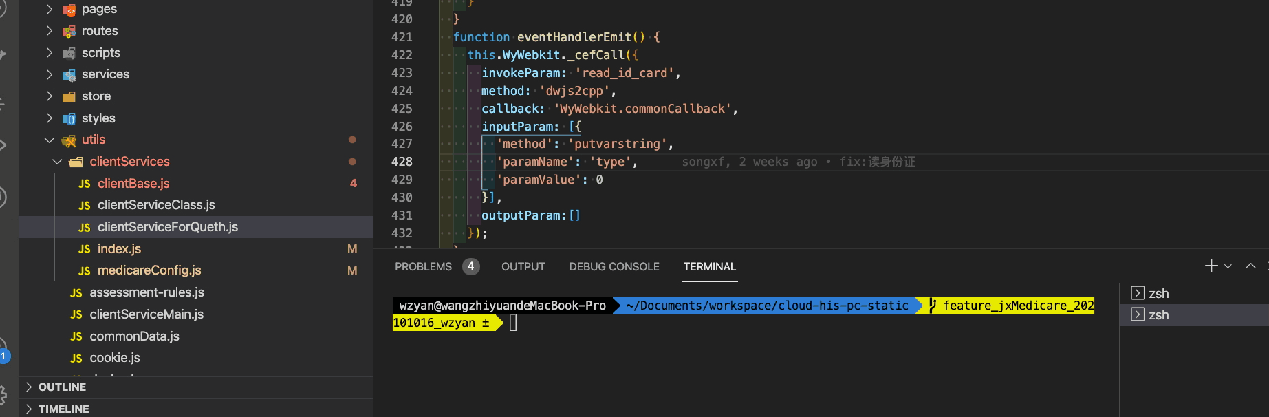 带你了解vscode中的【空间控制】