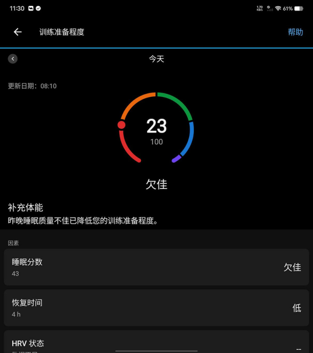 续航值最长的AMOLED运动手表 EPIX Pro精英版体验报告