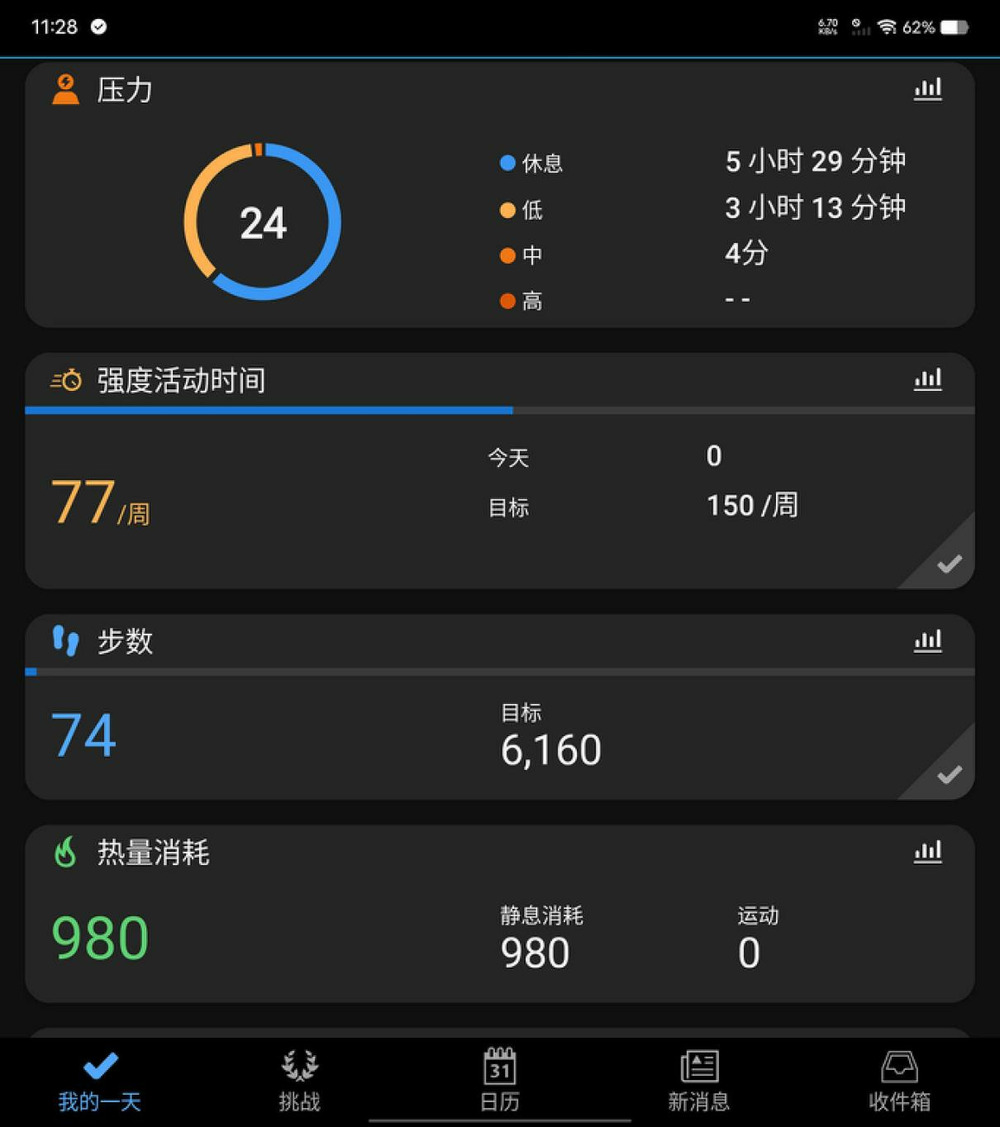 续航值最长的AMOLED运动手表 EPIX Pro精英版体验报告