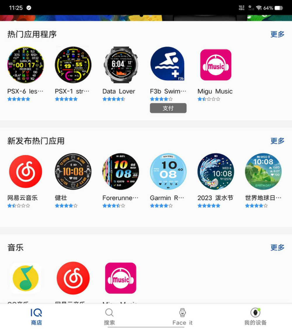 续航值最长的AMOLED运动手表 EPIX Pro精英版体验报告