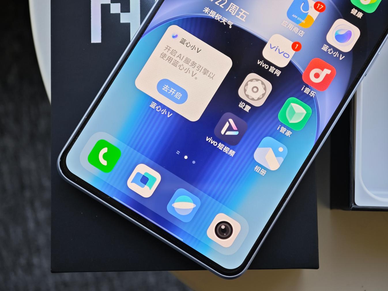 iQOO Neo9 Pro评测：内外兼顾 焕然一新