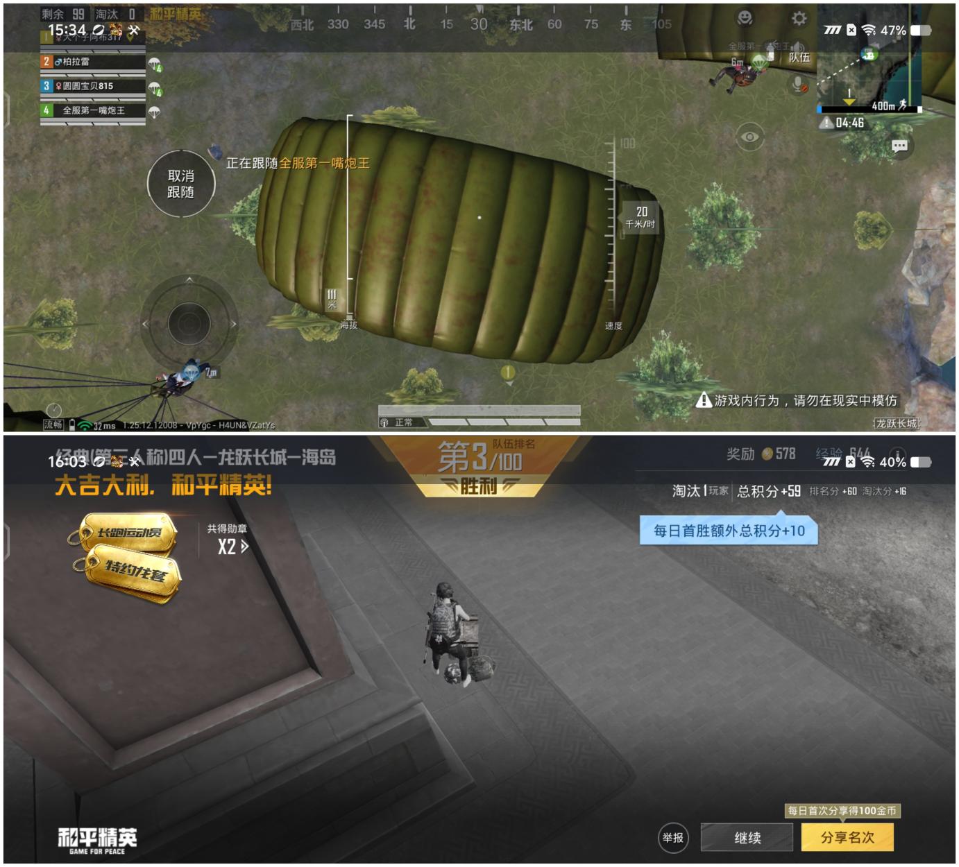 iQOO Neo9 Pro评测：内外兼顾 焕然一新