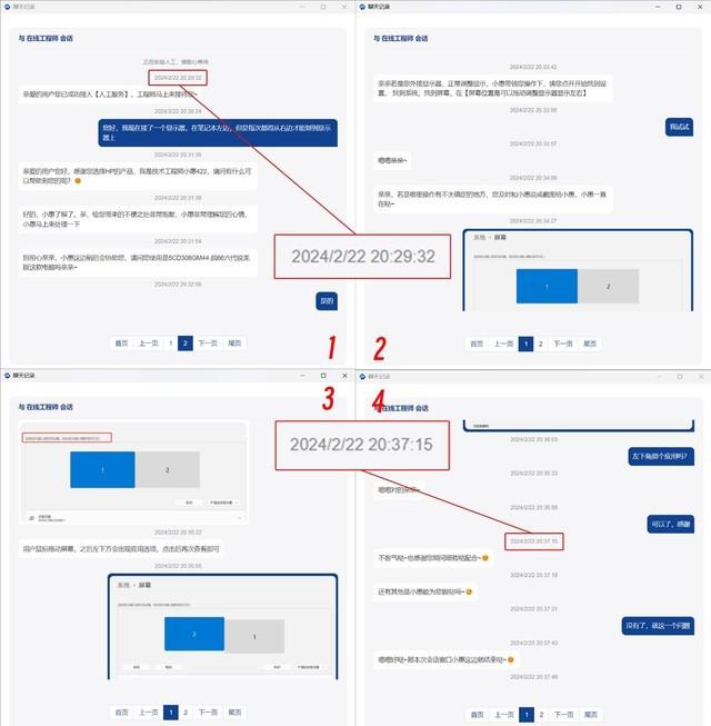  累计运行 27 个小时 0 误差 惠普战 66 挑战大型活动控台极限作业 