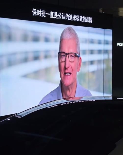  苹果 CEO 库克为保时捷站台！全新 Taycan 全球首发 