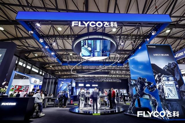 智潮生活新体验  飞科新品剃须刀 F001「机甲酷酷」重磅亮相 AWE 展会