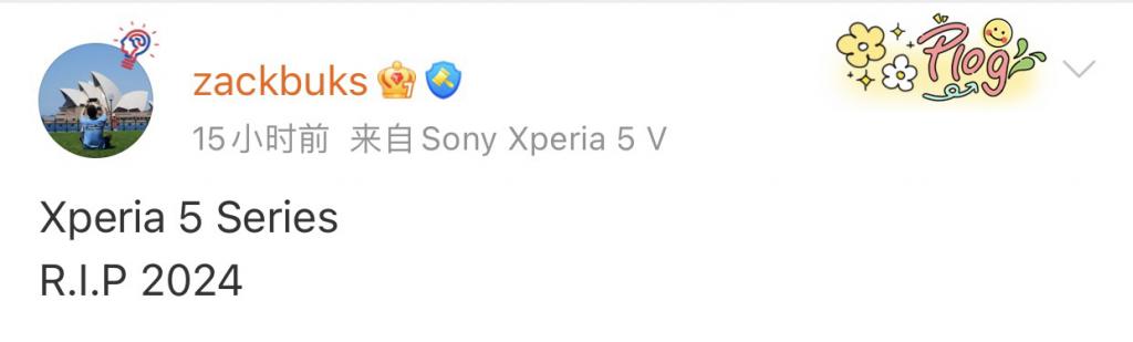 消息称索尼 Xperia 1 VI 手机有望 5 月上市，Xperia 5 系列或将被砍