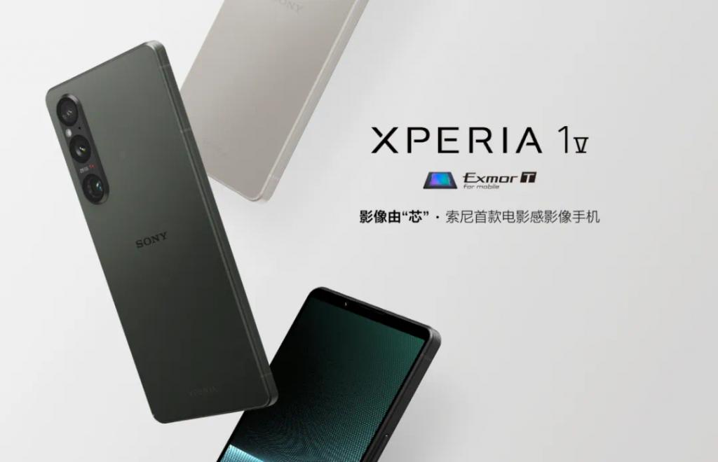 消息称索尼 Xperia 1 VI 手机有望 5 月上市，Xperia 5 系列或将被砍