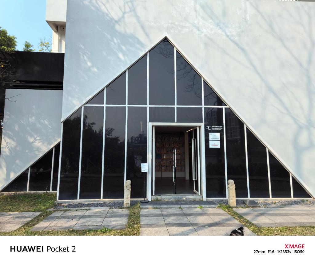 时尚全能小折叠!华为 Pocket 2 全面评测