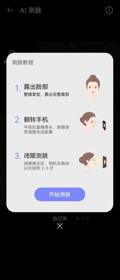 时尚全能小折叠!华为 Pocket 2 全面评测