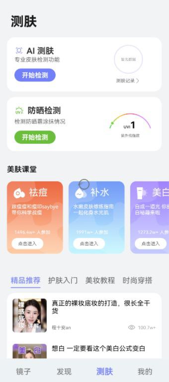 时尚全能小折叠!华为 Pocket 2 全面评测