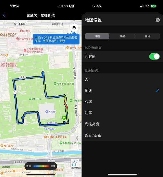 Garmin Forerunner 165 评测：颜值功能兼具 让腕表成为运动伴侣 