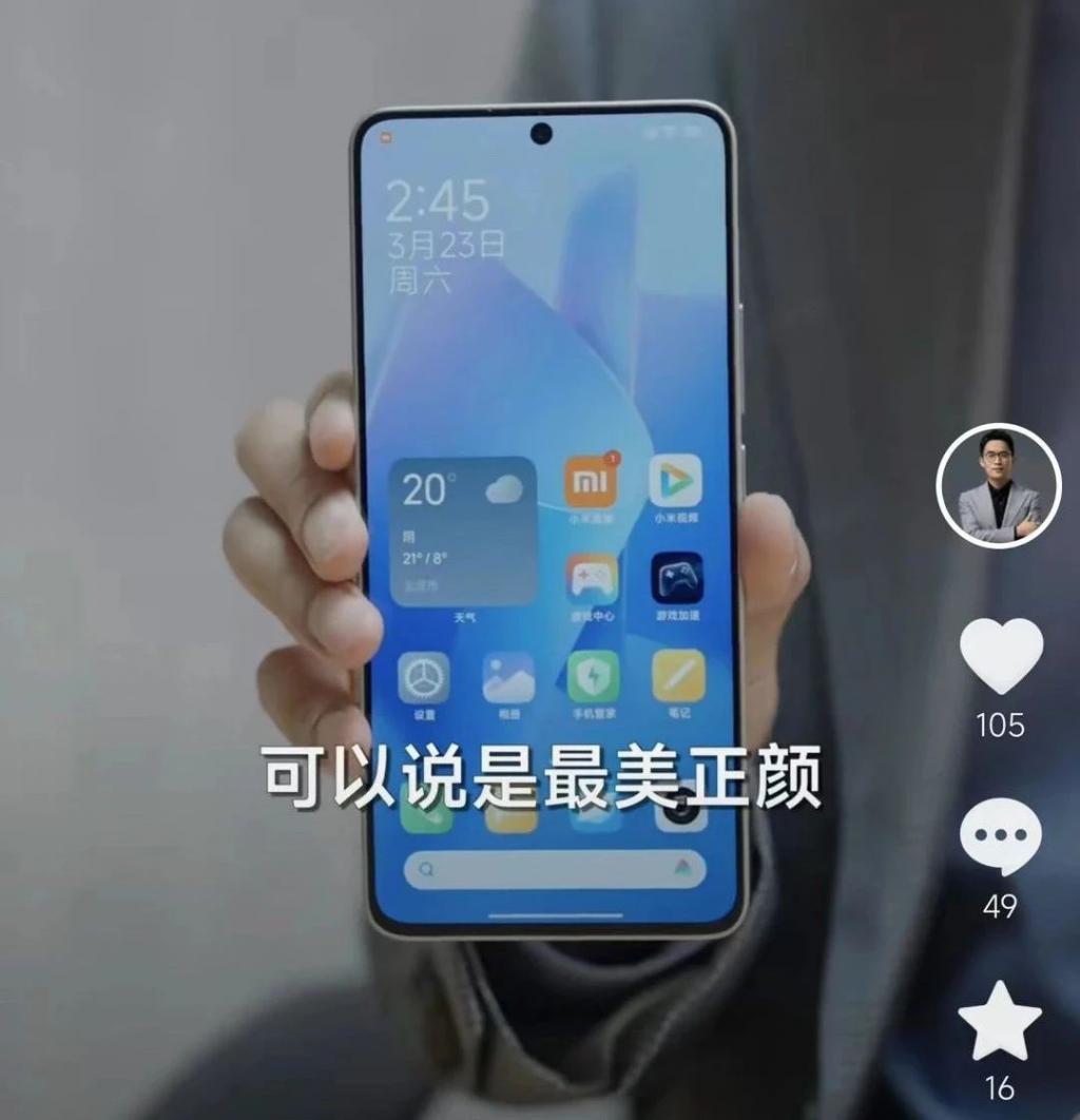  机圈最帅正脸？真我 GTNeo6SE 真机正面实拍 微曲屏 