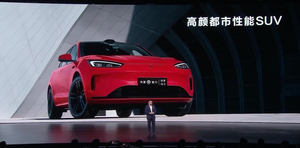 华为 问界新 M5 发布 24.98 万元起