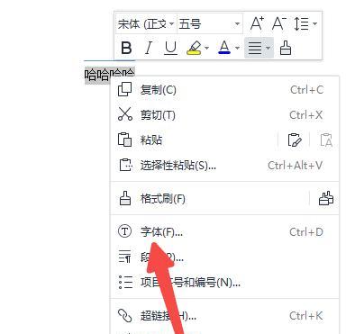 无字下划线的奇妙输入方式（解放双手）