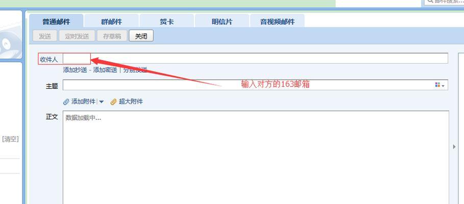 如何注册申请QQ账号(详细步骤)