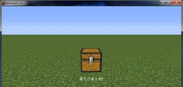 探索自带MC指令的输入法的无限可能性（打造完美游戏体验的创新工具——自带MC指令输入法）