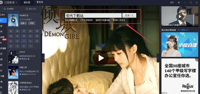 免费网络播放器推荐大全（为你找到最适合的播放器）