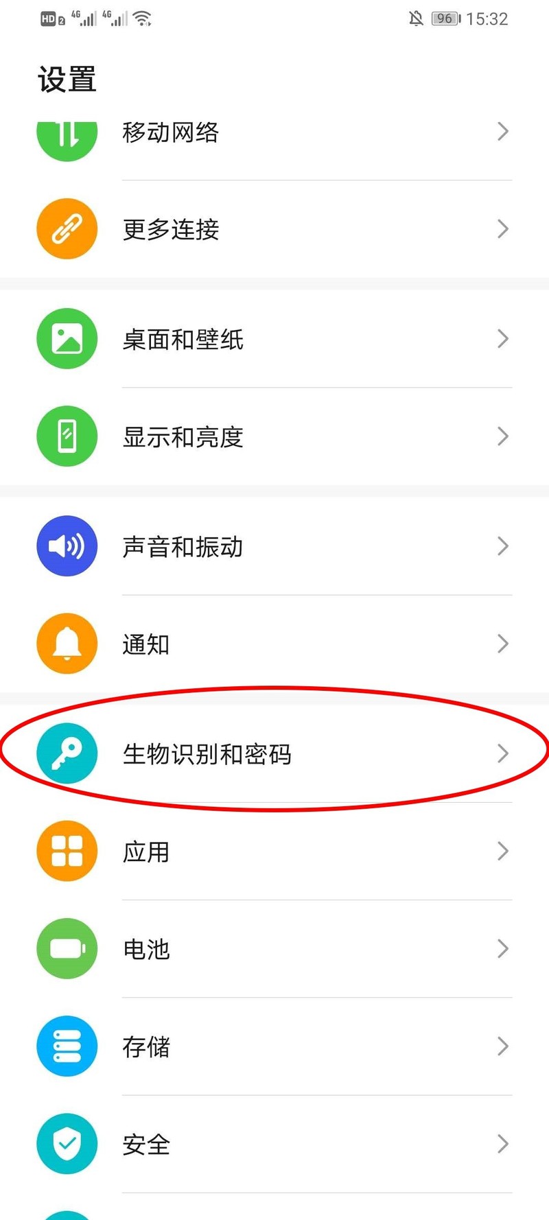 华为mate40怎么设置指纹锁_华为mate40设置指纹锁教程