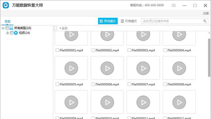 文件超过七天失效恢复方法（如何恢复超过七天失效的文件）