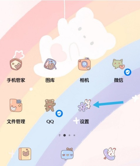 华为手机怎么关闭软件通知_华为手机取消消息通知方法