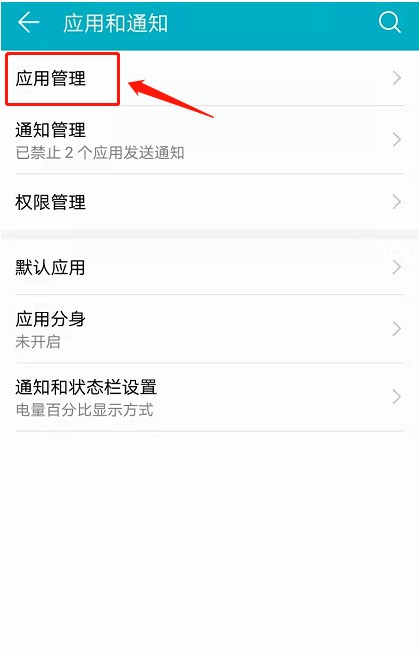 华为输入法记忆怎么删除_华为输入法输入记录删除方法