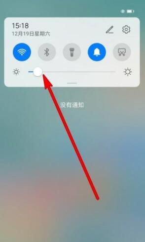 华为nova8屏幕亮度怎么调_华为nova8调节屏幕亮度方法