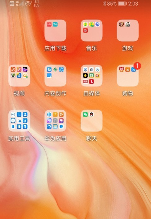 华为手机怎么进行滚动截屏_华为手机截长图方法教程