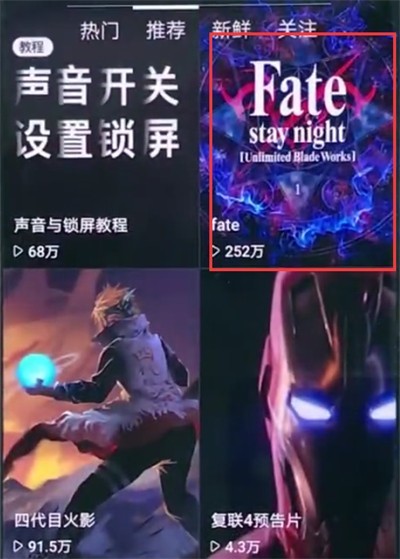 华为p20设置动态壁纸的方法介绍