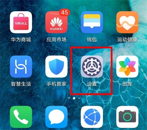 华为畅享20se怎么调时间_华为畅享20se设置时间方法