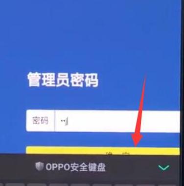 如何用手机设置路由器密码（手机设置路由器密码的详细流程）