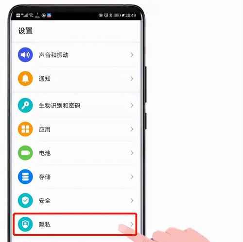 华为忘记锁屏密码怎么解（解锁华为手机屏幕密码的简便方法）