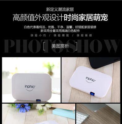 无线电视机顶盒的使用指南（方便）