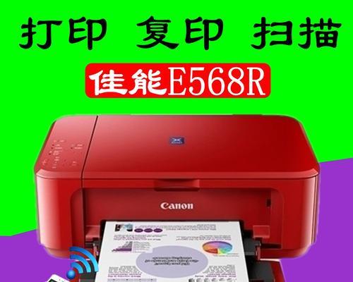 小型家用打印机的使用方法（便捷）