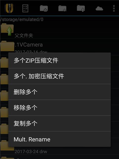 安卓RAR解压工具推荐（让你的安卓设备解压无忧）