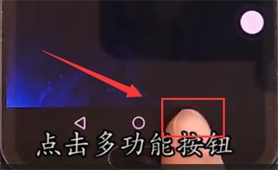 荣耀10中切换应用的简单步骤