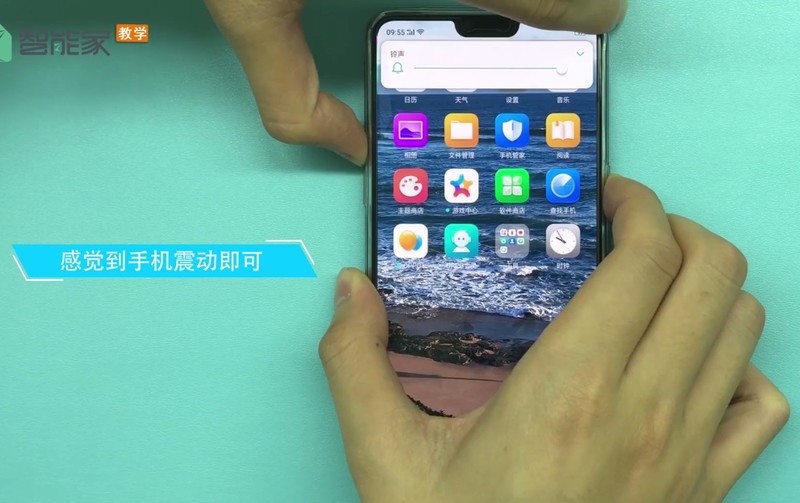 oppo手机进行强制重启的方法介绍