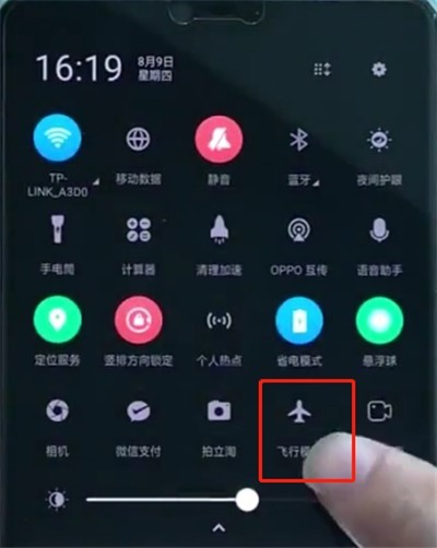 oppor15打开飞行模式的简单方法