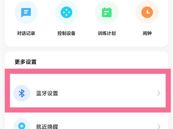 小米Sound怎么导入本地音乐_小米Sound导入本地音乐的方法