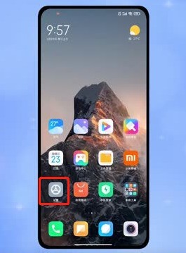 MIUI13在哪里关闭无障碍按钮_MIUI13关闭无障碍按钮的方法