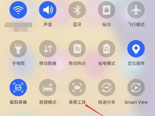 三星手机怎么录屏_三星手机录屏方法