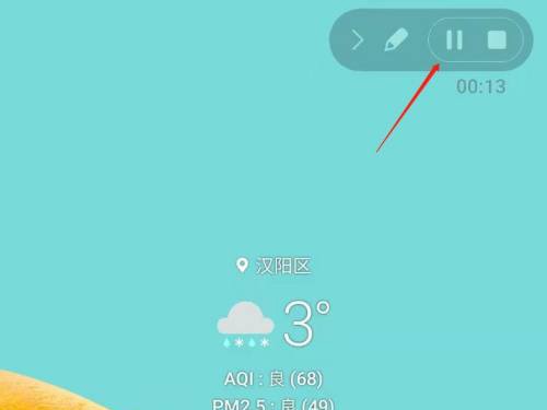 三星手机怎么录屏_三星手机录屏方法