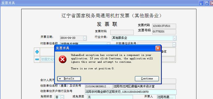 通过短信修改打印机名称（提高工作效率）