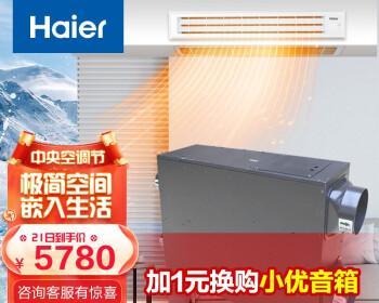 中央空调自动变热的原理与功能解析（通过温度感应和智能控制实现舒适室内环境）