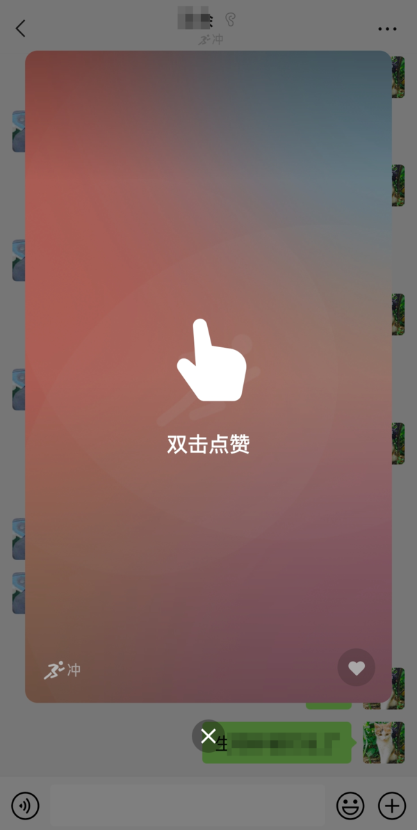 6大安卓微信8.0.21最新版更新内容及日志介绍