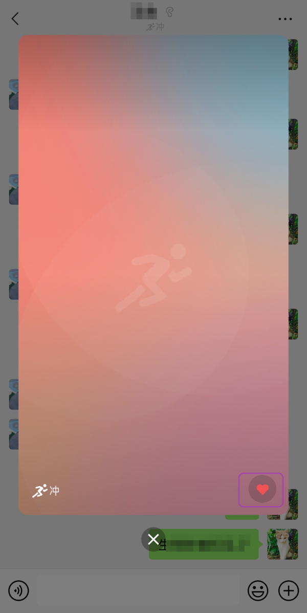 6大安卓微信8.0.21最新版更新内容及日志介绍