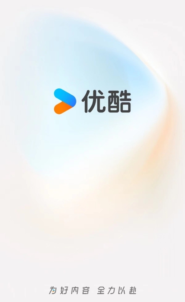 《度华年》独家播放平台揭晓，精彩剧情不容错过！