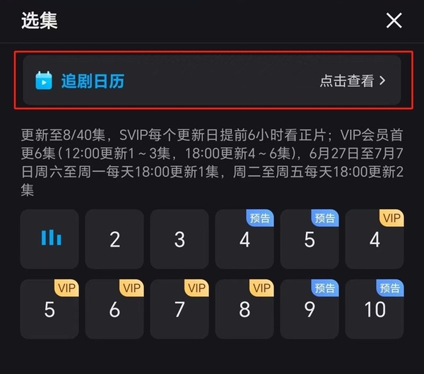 《度华年》独家播放平台揭晓，精彩剧情不容错过！